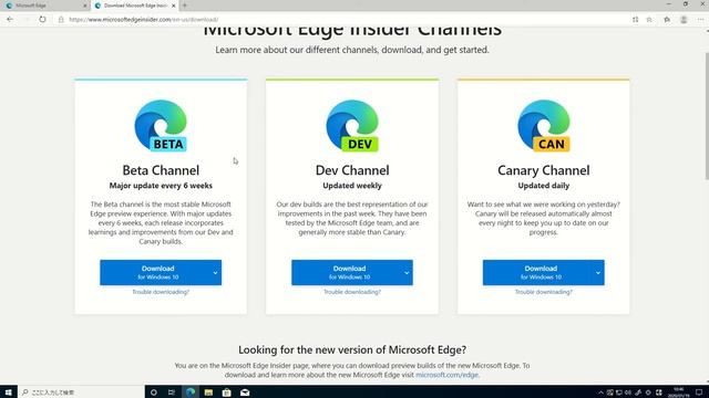 【Windows 10】 新しいMicrosoft Edgeブラウザーついにリリース、とりあえずインストールして見た смотреть онлайн