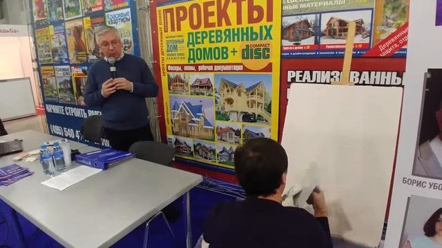 Компания Stuc-O-Flex International, Inc. проводит мастер-классы на выставке «Красивые дома 2017» смотреть онлайн