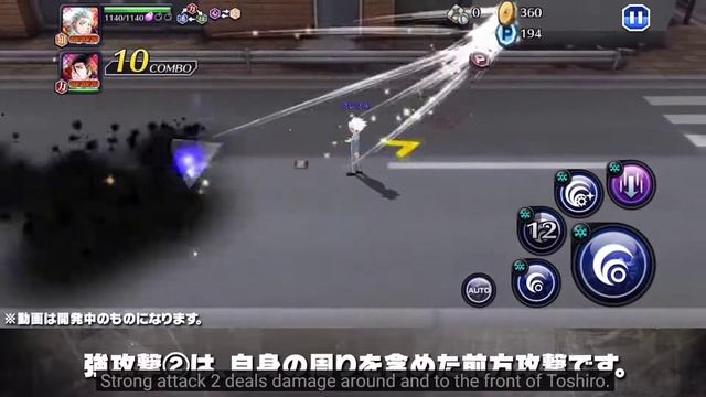 White Day Review W/ Nichigo X | Bleach Brave Souls The Dying Game смотреть онлайн