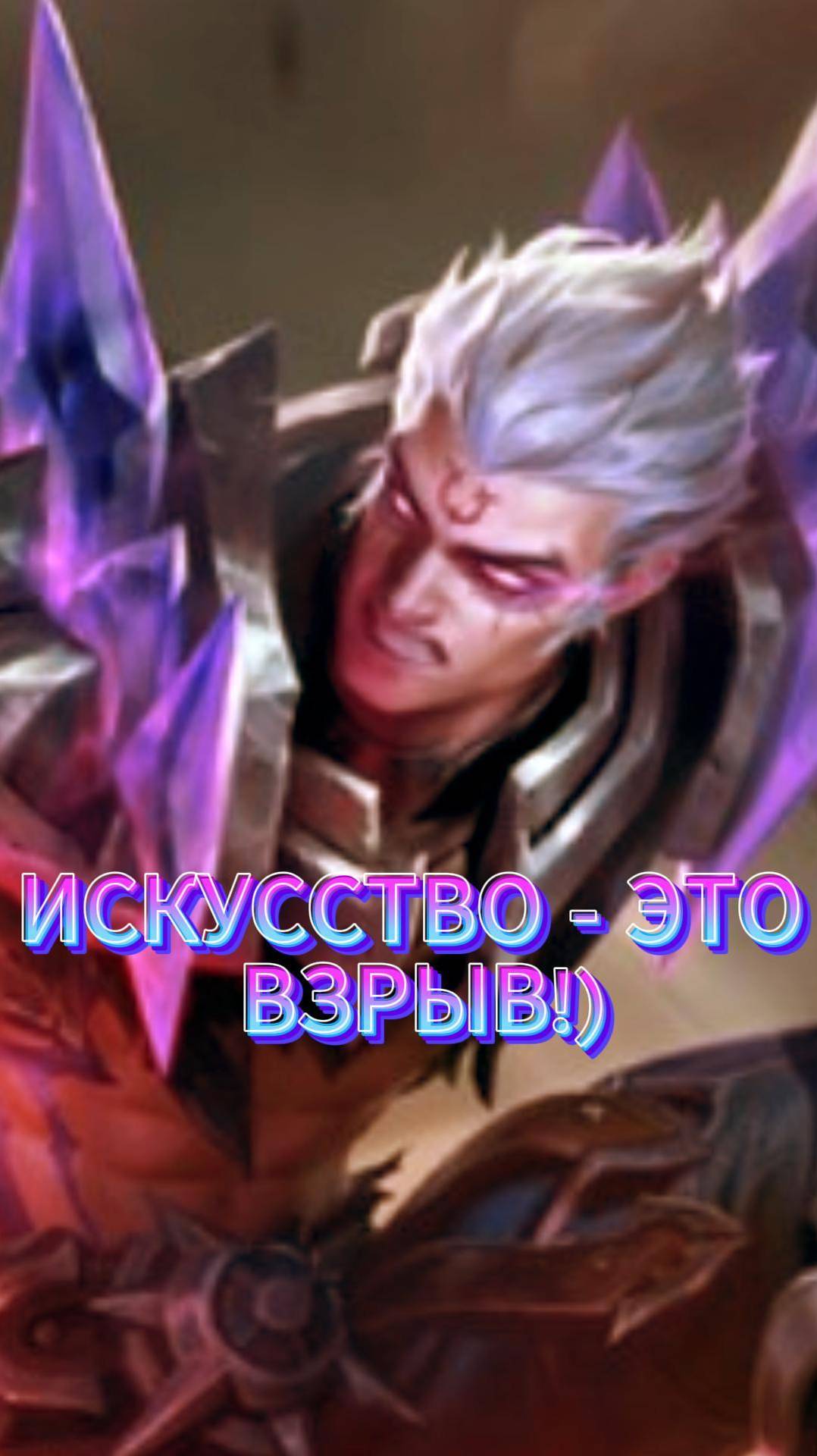 КАК ЖЕ ХОРОШ ЭТОТ ФОВИУС) #mlbb #млбб #moba #mobilelegends #мобайллегендс #tauruspi смотреть онлайн