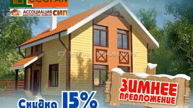 ЭКОПАН out смотреть онлайн