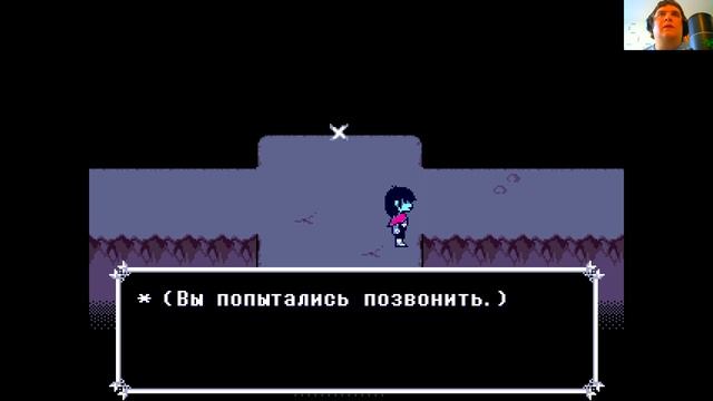 Undertale 3 Delta Rune #2: Она откусит тебе лицо. смотреть онлайн