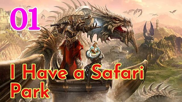 I Have a Safari Park Episode 1 Audiobook Novel Chinese смотреть онлайн