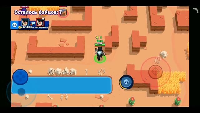 Сделал вид, что АФК в brawl stars . смотреть онлайн