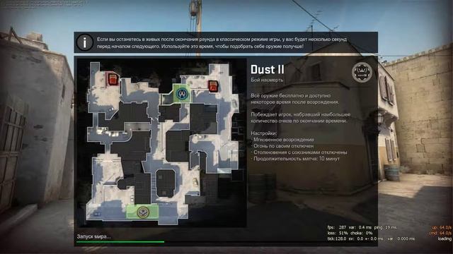 🔴Проходим баннихоп карты.И катаем в playerunknown's battlegrounds🔴 смотреть онлайн