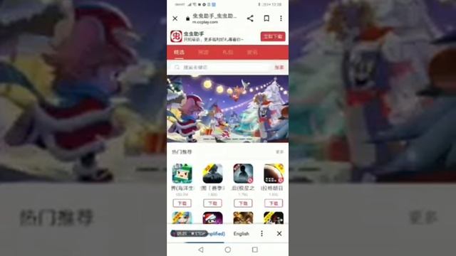 How to download Toca World for free and all is unlocked!! смотреть онлайн