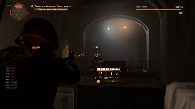 The Division 2 Регул билд