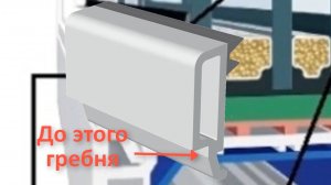 Как снять и вставить стеклопакет пластикового окна.