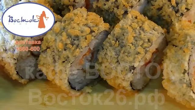 НОВОСТИ от кафе Ставрополя ДОСТАВКА СУШИ РОЛЛЫ СТАВРОПОЛЬ кафе ВОСТОК 660-600 ДОСТАВКА ЕДЫ смотреть онлайн