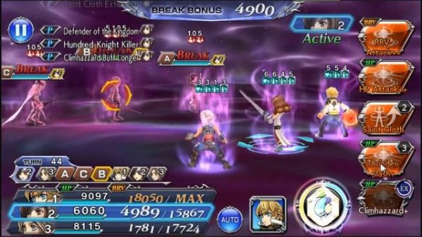 Dissidia FF Opera Omnia - Power & Magic's Chasm EX Complete