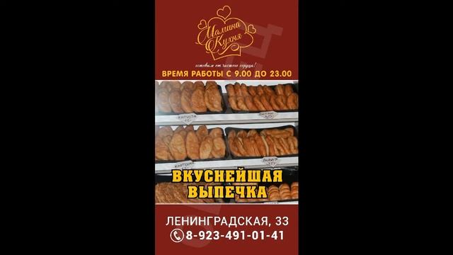 Пример ролика