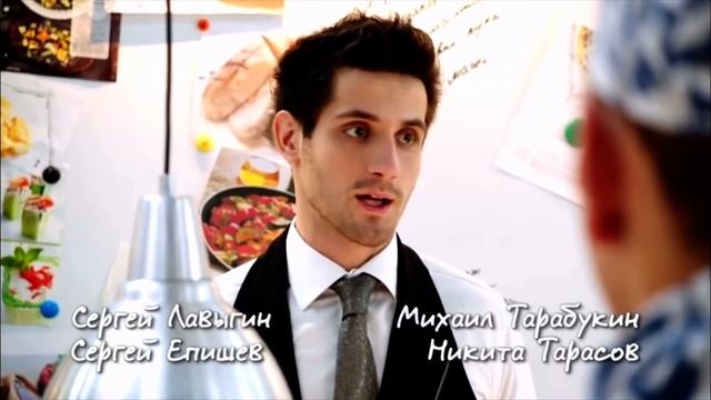 Момент из кухни 2 смотреть онлайн