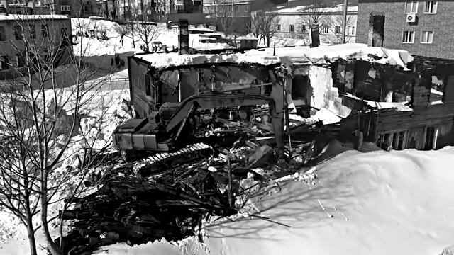 Снос дома 2017 смотреть онлайн