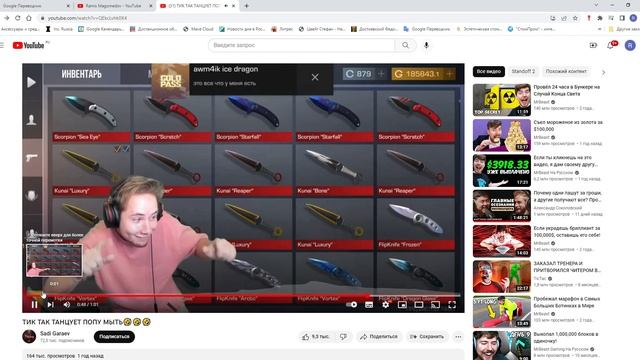 31 ТИК ТАК ТАНЦУЕТ ПОПУ МЫТЬ🤣🤣🤣 YouTube Google Chrome 2023 01 14 14 41 37 смотреть онлайн