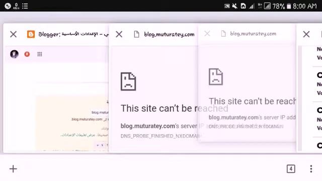 طريقة عمل سب دومين subdomain وربطه بمدونة بلوجر смотреть онлайн