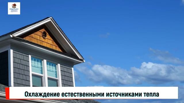 Летом прохладно - зимой тепло смотреть онлайн