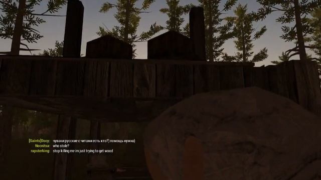 lp 2 часть по rust смотреть онлайн