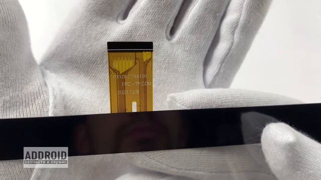 XC-PG1010-084-FPC-A1 (9149283-101)