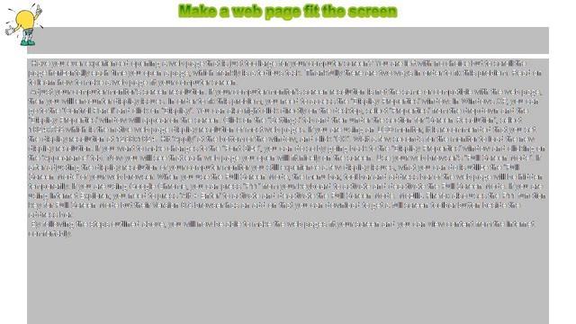 How to : Make a web page fit the screen смотреть онлайн