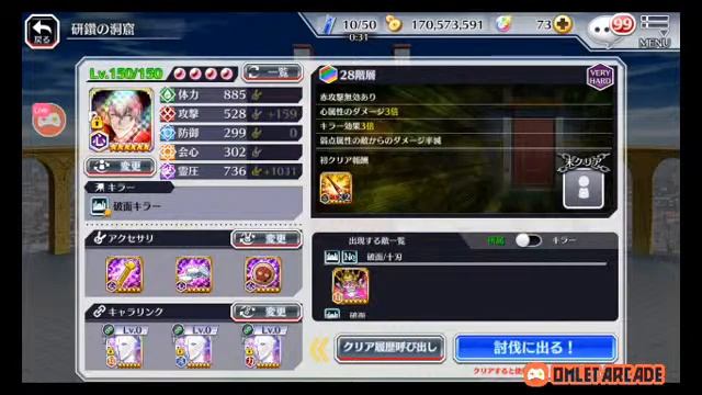 Смотрите мой стрим по "Bleach Brave Souls смотреть онлайн