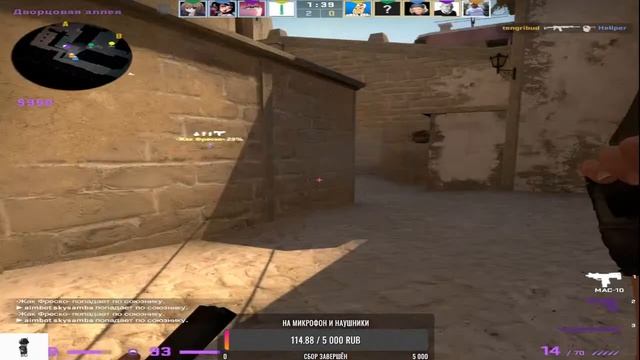 круто классно некит и альма и еще я тут есть ну да как бы...