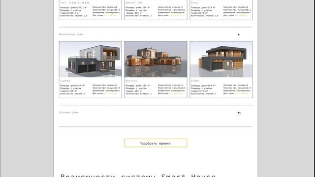 ▶ design Untitled Google Chrome 9 January 2023 3 смотреть онлайн