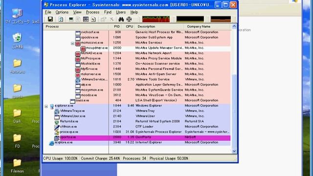 McAfee Total Protection 2009 смотреть онлайн