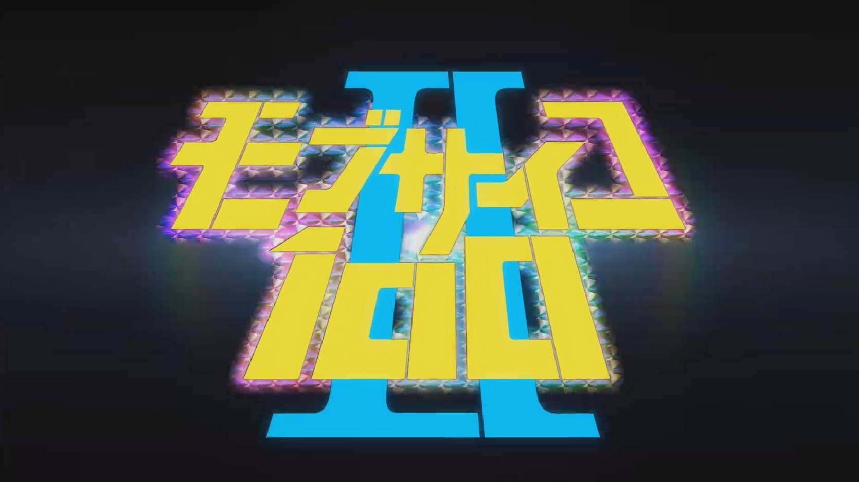 Моб Психо 100 - Опенинг 2| Mob Psycho 100 Opening 2| 99.9 by MOB CHOIR смотреть онлайн