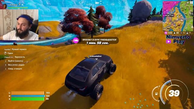 #10 Хромовое обновление🔥Fortnite//Chrome update смотреть онлайн