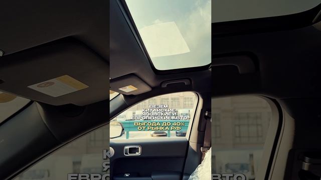 Вот так мы грузим авто в Китае смотреть онлайн