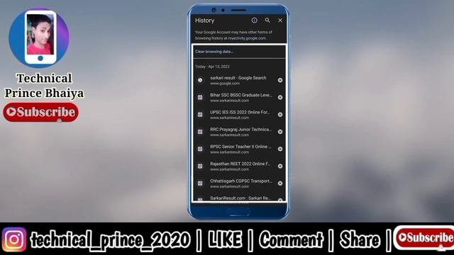 Chrome browser ki history kaise dekhe | Chrome browser history | смотреть онлайн