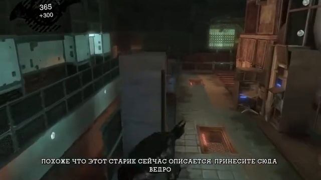 Batman Arkham Asylum-Прохождение #3.