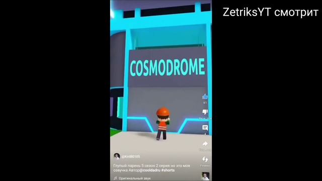 На меня обзор @XYEDRIKS смотреть онлайн