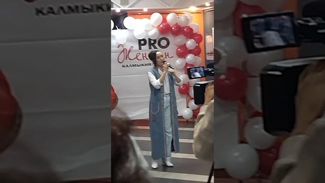 3 Мероприятие Pro Женщин Калмыкия. 27.11.2022. Галерея художников Калмыкии. Уралан. Элиста