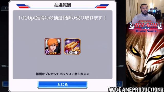 Bleach Brave Souls NEW JP Event COMPLETE! Tousen Kaname hollow FORM Incoming смотреть онлайн