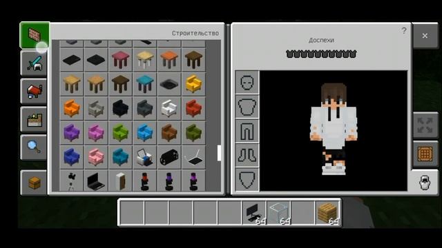 💥Мебель мод!Версия 1.17 дез көр