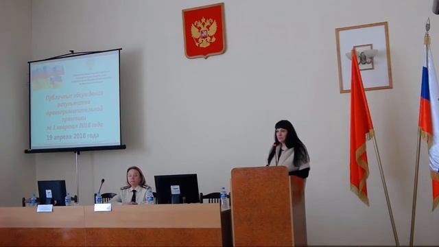 Роспотребнадзор по МО. День открытых дверей для предпринимателей 19.04.2018 смотреть онлайн