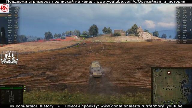 Сафари с Etric`ом и ARA90rN`ом. смотреть онлайн