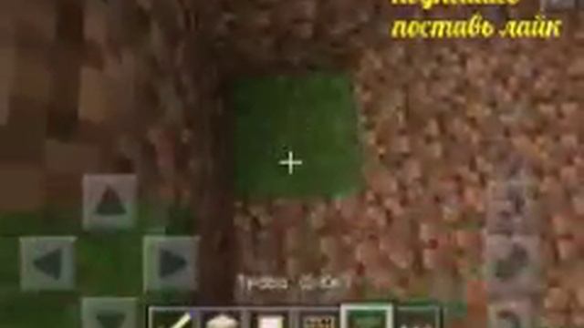 Как сделать секретную комнату в Minecraft смотреть онлайн