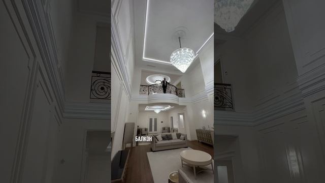 ГОСТИНАЯ В СТИЛЕ АМЕРИКАНСКОЙ КЛАССИКИ #москва смотреть онлайн