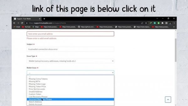 How to fix Trust wallet connection Error | Trust Wallet is not Connect