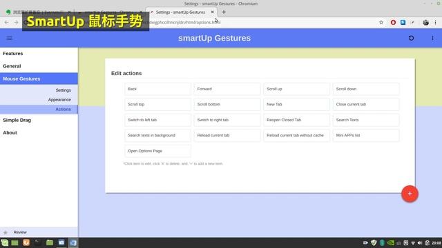 VLOG 106 | 我最常用的浏览器扩展插件推荐（Chrome 谷歌浏览器）| The most useful Plug-in (Add-ons) of Chrome browser смотреть онлайн
