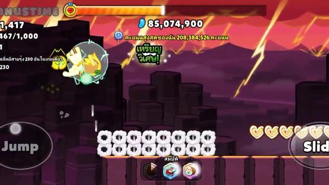 Cookies run l Cookie's Challenge l Lemon Cookie смотреть онлайн