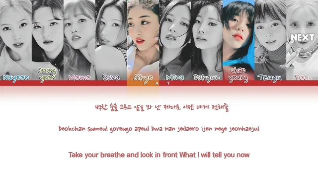 (KARAOKE) TWICE 「Brave」 [10 Members ver.] (Color Coded Lyrics Han|Rom|Eng) смотреть онлайн