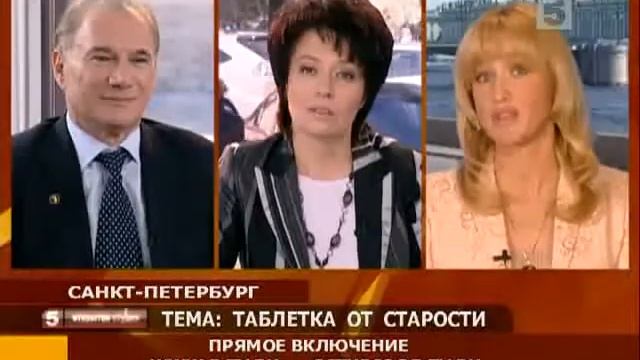 Открытая студия - рецепт молодости смотреть онлайн