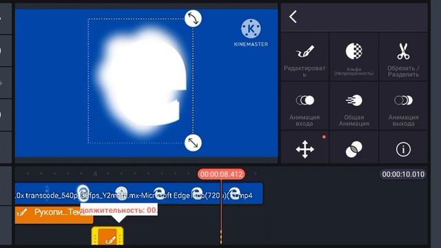 How to make Microsoft edge logo kinemaster remake смотреть онлайн