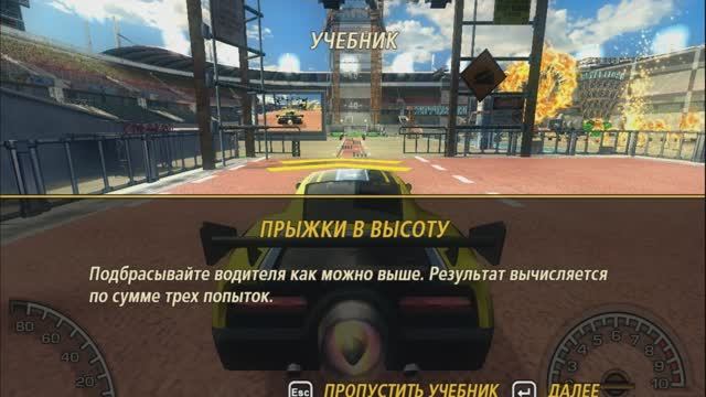 Flat out 2. Окунитесь в мир трюков с легендарной игрой.Трюки,Гонки,Ралли и БлудРинги. смотреть онлайн