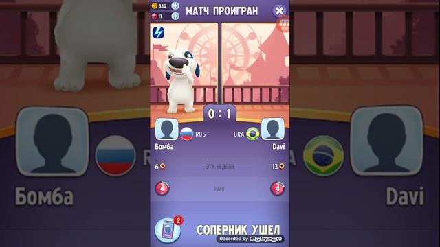Бабл Шутер смотреть онлайн