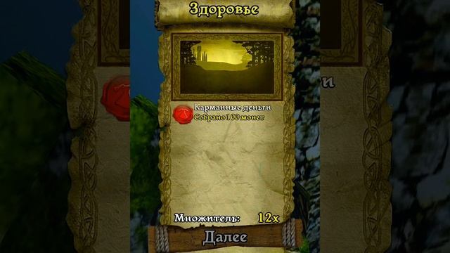 temple run brave heart смотреть онлайн