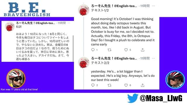 【Brave English】英語を音読しよう! with サプライズメッセージ!【Oct. 7 2021】 смотреть онлайн